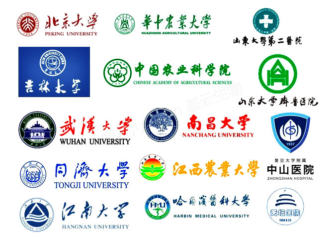 多肽组学客户案例